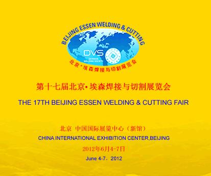 2012-Beijing-Essen-LOGO