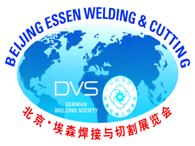  Beijing Essen Welding & Cutting 2011