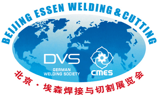 Beijing Essen Welding & Cutting Fair 2015